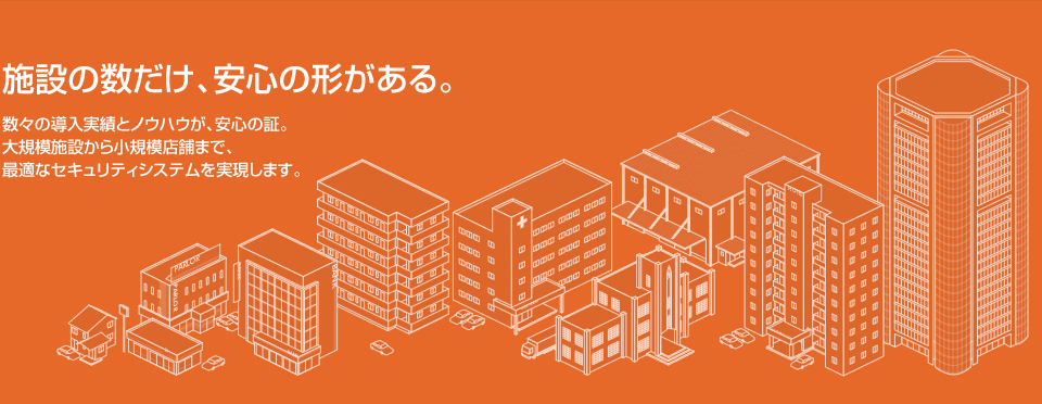 メインビジュアル